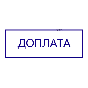 срочное изготовление печатей и штампов для ооо и ип детям доставка в кемерово